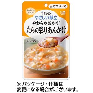 キユーピー やさしい献立 やわらかおかず たらの...の商品画像