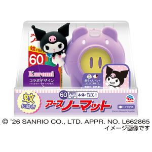 アース製薬 アースノーマット 蚊とりブタ wi...の詳細画像2