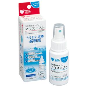 雪印ビーンスターク 口腔ケア用スプレー リフレケアミスト ライム風味