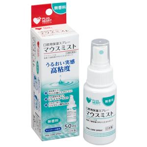 雪印ビーンスターク 口腔ケア用スプレー リフレケアミスト ライム風味