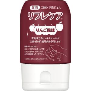 リフレケアmini お得3種セット (はちみつ/ライム/りんご) 30g×3 お試し