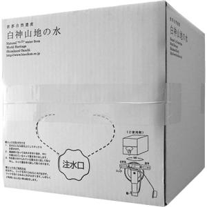 白神山美水舘　白神山地の水　１０Ｌ　バッグインボックス　１箱