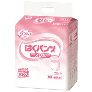 リフレ 業務用 はくパンツ スリム S【リブドゥ】 ( 22枚入 )/ リフレ