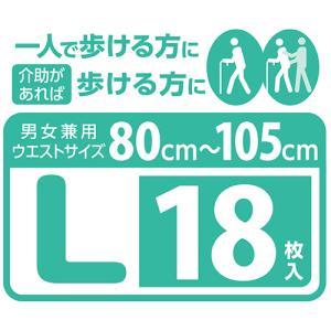 リブドゥコーポレーション リフレ はくパンツ ...の詳細画像2