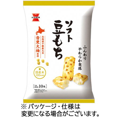 岩塚製菓　ソフト豆もち　５２ｇ　１パック