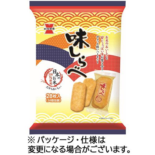 岩塚製菓　味しらべ　（２枚×１４袋）　１パック