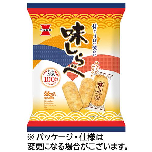 岩塚製菓　味しらべ　８３ｇ　１パック