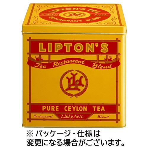 リプトン　リーフティー　レストランブレンド　２．２６ｋｇ　１缶（お取寄せ品）