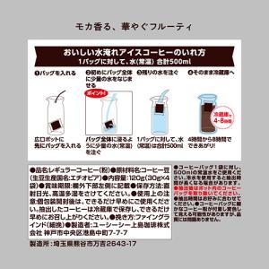 UCC Cold Brew(コールドブリュー)...の詳細画像2