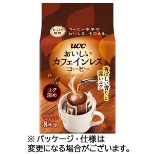 ＵＣＣ　おいしいカフェインレスコーヒー　ワンドリップコーヒー　コク深め　１袋（８バッグ）（お取寄せ品）