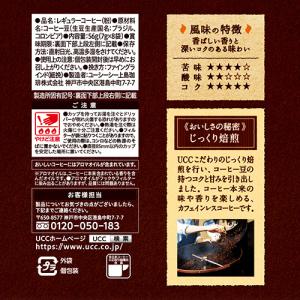 UCC おいしいカフェインレスコーヒー ワンド...の詳細画像1
