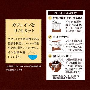 UCC おいしいカフェインレスコーヒー ワンド...の詳細画像2