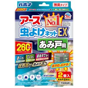 アース製薬　アース虫よけネットＥＸ　あみ戸用　２６０日用　１パック（２個）　（お取寄せ品）｜tanomail