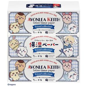 河野製紙 アヴォンリー・キース 保湿ペーパー ...の詳細画像1