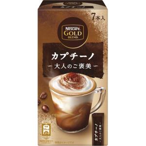 ネスレ　ネスカフェ　ゴールドブレンド　大人のご褒美　カプチーノ　１箱（７本）