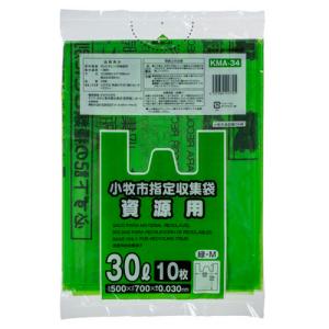 ジャパックス　小牧市　指定ごみ袋　資源　手付き　緑　３０Ｌ　ＫＭＡ−３４　１パック（１０枚） （お取寄せ品）｜ぱーそなるたのめーる