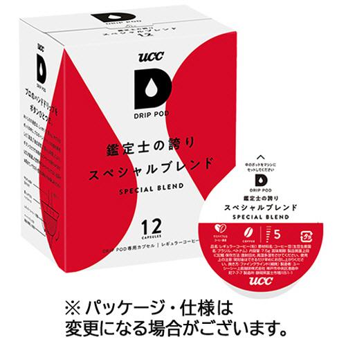 ＵＣＣ　ＤＲＩＰ　ＰＯＤ（ドリップポッド）　鑑定士の誇り　スペシャルブレンド　１箱（１２杯）