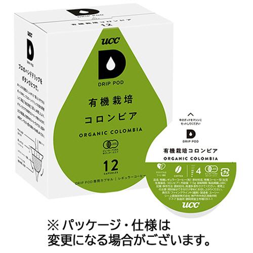 ＵＣＣ　ＤＲＩＰ　ＰＯＤ（ドリップポッド）　有機栽培　コロンビア　１箱（１２杯）