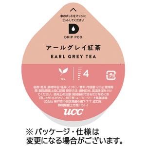 UCC UCC DRIP POD ドリップポッド 専用カプセル アールグレイ紅茶 12個