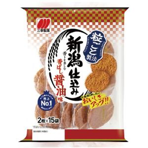三幸製菓 新潟仕込み 醤油 1パック