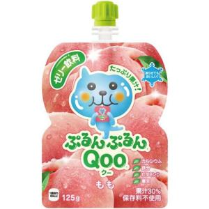 コカ・コーラ　ミニッツメイド　ぷるんぷるんＱｏｏ　もも　１２５ｇパウチ　１個 （お取寄せ品）｜tanomail