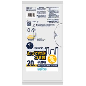 日本サニパック　とって付きゴミ袋　ｎｏｃｏｏ　ｉｎ　半透明　２０−２５Ｌ　０．０２２ｍｍ　ＣＹ２０　１パック（２０枚）　（お取寄せ品）
