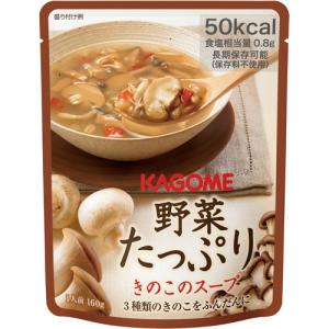 カゴメ 野菜たっぷりスープギフト SO-50 ...の詳細画像4