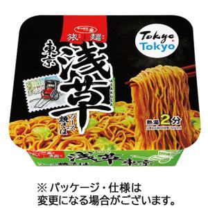 サンヨー食品　サッポロ一番　旅麺　浅草　ソース焼そば　１０９ｇ　１ケース（１２食）