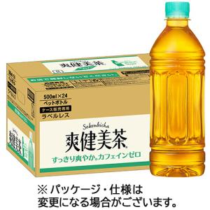 コカ・コーラ　爽健美茶　ラベルレス　５００ｍｌ　ペットボトル　１ケース（２４本）｜tanomail