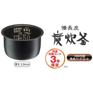 三菱電機 IHジャー炊飯器 備長炭 炭炊釜 3...の詳細画像1