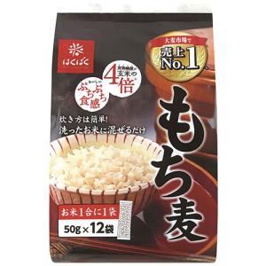 はくばく もち麦ごはん 50g/袋 1パック(12袋)