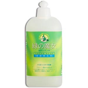 POLA/ポーラ ソフィカルの洗剤 マイルドキッチンウォッシュ 760ml 
