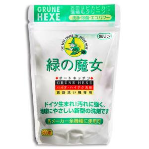 ミマスクリーンケア 緑の魔女 オートキッチン(食...の商品画像