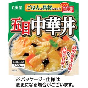 丸美屋　五目中華丼　ごはん付き　３０５ｇ　１食｜ぱーそなるたのめーる