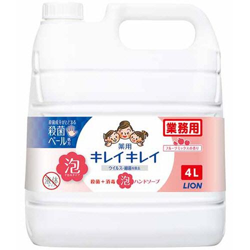 ライオン　キレイキレイ　薬用　泡ハンドソープ　フルーツミックスの香り　業務用　４Ｌ　１個