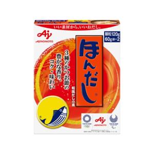 味の素　ほんだし　１２０ｇ（６０ｇ×２袋）　１箱