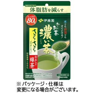 伊藤園　おーいお茶　濃い茶　さらさら抹茶入り緑茶　８０ｇ　１パック｜tanomail