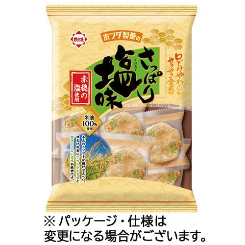 ホンダ製菓　さっぱり塩味　７４ｇ　１パック