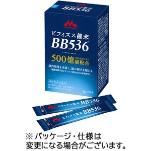森永乳業 クリニコ 生きて届くビフィズス菌末BB536 2g×30本 ビフィズス