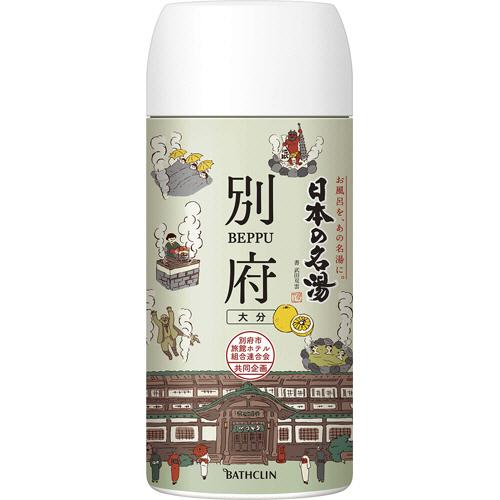 バスクリン　日本の名湯　別府　４５０ｇ　１個