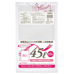 ジャパックス 容量表示入りゴミ袋 ピンクリボンモデル 乳白半透明 45L TSP45 1パック