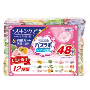 白元アース　ＨＥＲＳ　バスラボ　ベーシックセレクション　４５ｇ／錠　１パック（４８錠：１２種類×４錠）｜tanomail