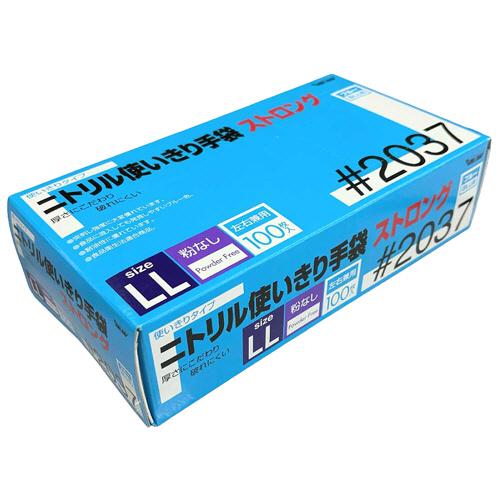 川西工業　ニトリル使いきり手袋　ストロング　粉なし　ブルー　ＬＬ　２０３７Ｂ−ＬＬ　１箱（１００枚）