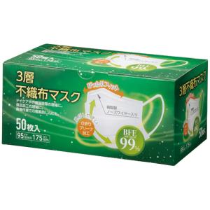 クラフトマン　３層不織布マスク　丸ひもタイプ　Ｓ−０１９　１箱（５０枚）