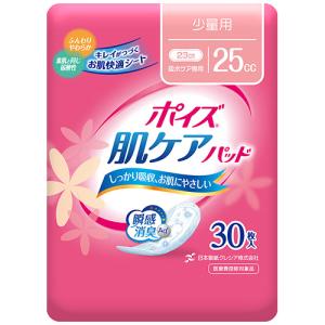 unicharm（ユニチャーム） ライフリー さわやかパッド 170cc 長