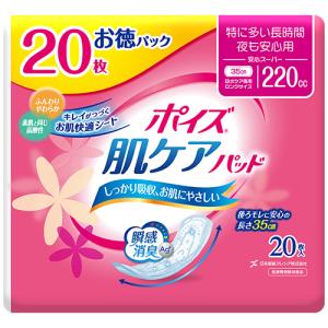 日本製紙クレシア　ポイズ　肌ケアパッド　特に多い長時間・夜も安心用　安心スーパー　２２０ｃｃ　お徳パック　１パック（２０枚）