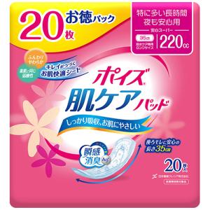 日本製紙クレシア ポイズ 肌ケアパッド 特に多...の詳細画像1