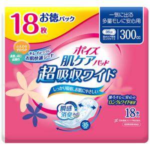 日本製紙クレシア ポイズ 肌ケアパッド 超吸収ワ...の商品画像