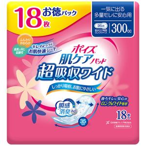 日本製紙クレシア ポイズ 肌ケアパッド 超吸収...の詳細画像1
