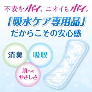 日本製紙クレシア ポイズ 肌ケアパッド 超吸収...の詳細画像2